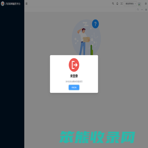 广西八桂职教公共服务平台