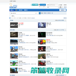 随时随地分享社区热点论坛