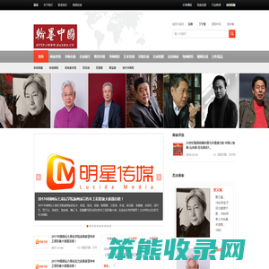 翰墨网