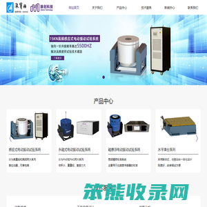振动台维修,高频振动台,模态激振器,动圈维修
