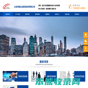 数字化经济咨询