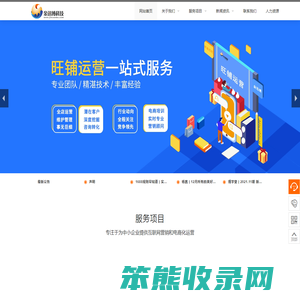 苏州金迅博信息科技有限公司