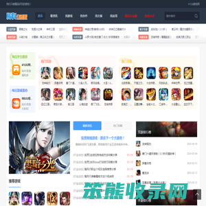 126游戏网