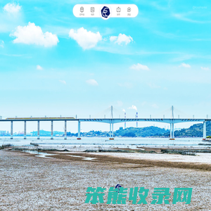 首页