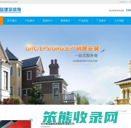 长沙EPS线条