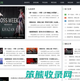 99游戏网