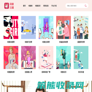 明星肖像权代言报价