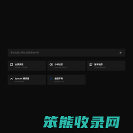 小特