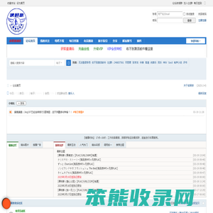 读屏族音乐论坛