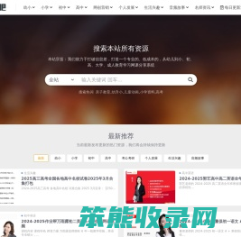 惠学吧
