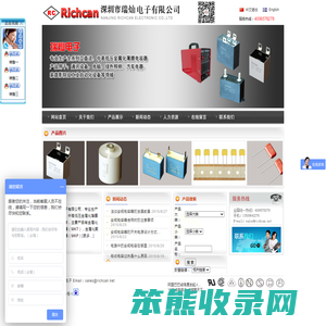 高压电容,吸收电容,深圳CBB电容,CBB电容厂家,X2电容,安规电容器
