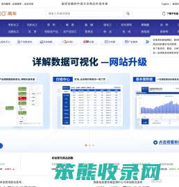 卓创资讯