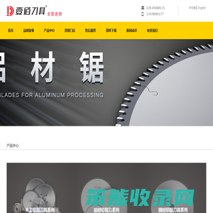 成都壹佰科技有限公司