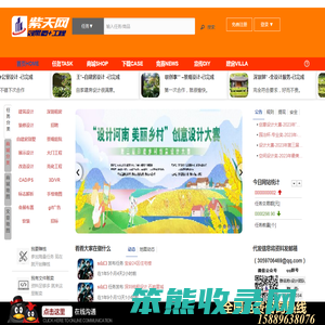 紫天网