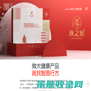 深圳包装设计