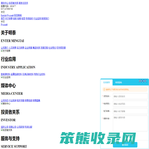 河南明泰铝业股份有限公司