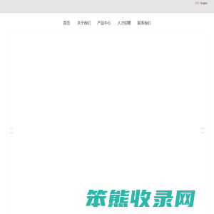 惠州艾特娜家具有限公司