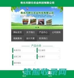 鱼菜共生,玻璃连栋智能温室,无土栽培设备厂家