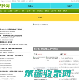 我爱制作网