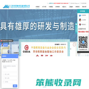 科技馆设计