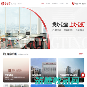 成都侠客岛信息科技有限公司