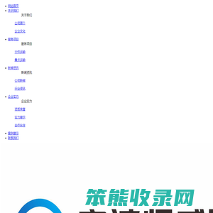 米兰(中国)milan·官方网站