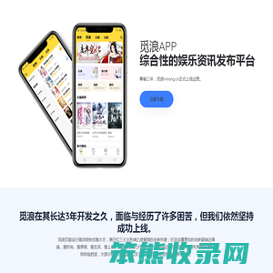 觅浪APP