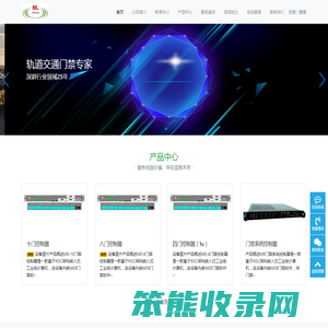 美乐科技有限公司