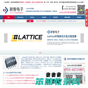 Lattice