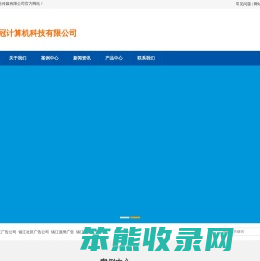 得众网