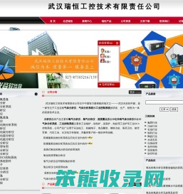 氧气分析仪,各种气体分析系统厂家