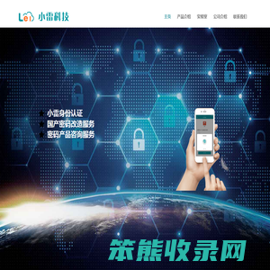 小雷科技