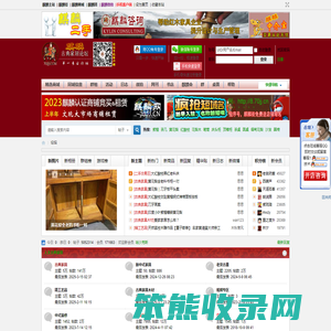 麒麟论坛――第一红木古典家具论坛,红木家具,古典家具