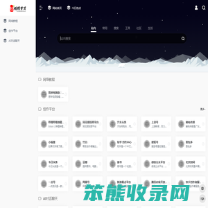 短视频学习网