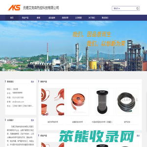 无锡消防专用电热带