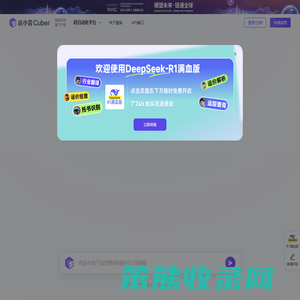 运小沓