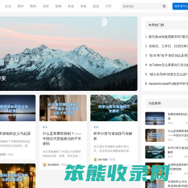 得知