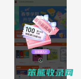 涵公主的书屋