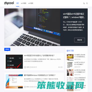 4425教程网