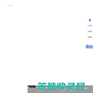 深圳索威尔科技