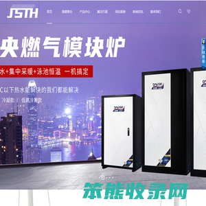 成都锦盛泰合新能源科技有限公司