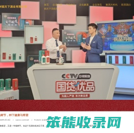 茅台镇酱香型白酒