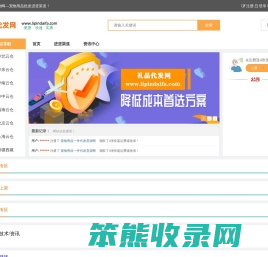 宠物用品批发进货渠道,一件代发货源网,一手货源批发市场