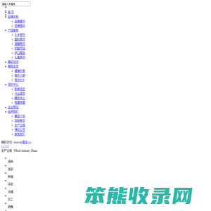 陕西粮农营销物流集团