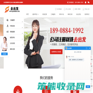 昆明公司注册