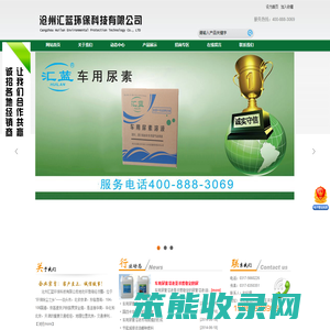 车用尿素,车用尿素溶液,车用尿素水