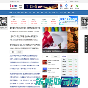 财经中心
