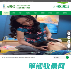 南昌美容按摩养生SPA