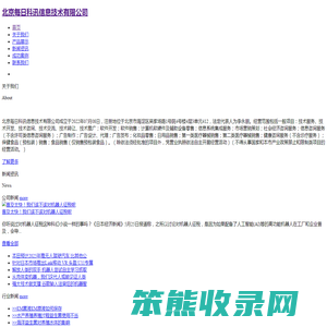 法治通