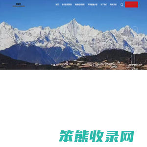 汉中透水地坪